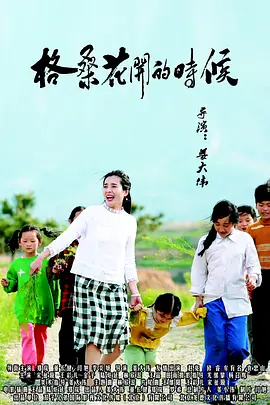 我的好闺蜜3