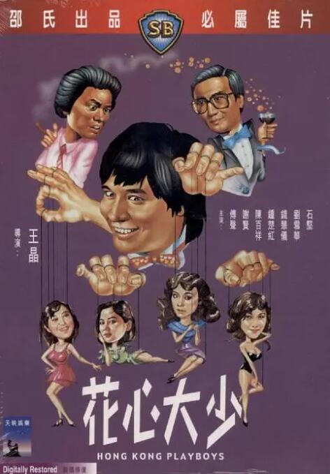 国产亚洲精品a在线观看app